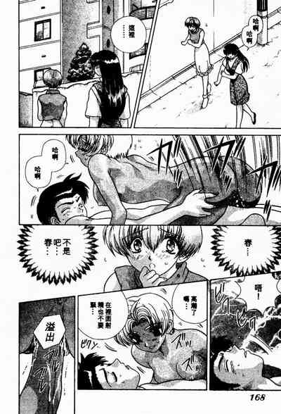 第166頁圖