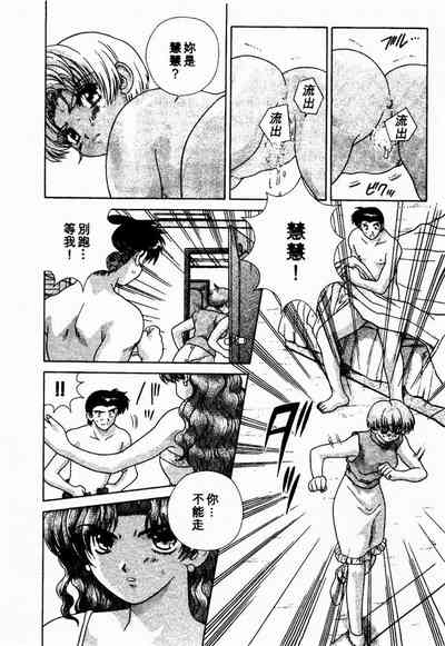 第170頁圖