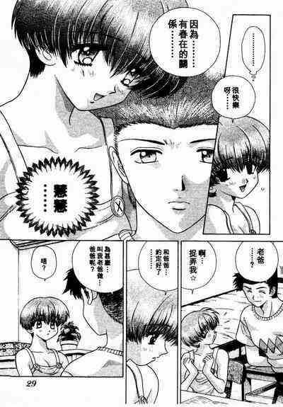 第30頁圖
