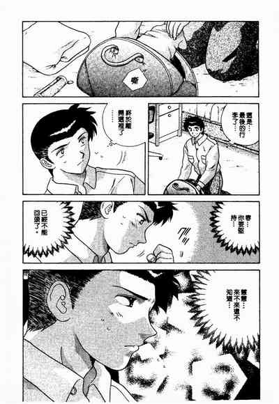 第50頁圖