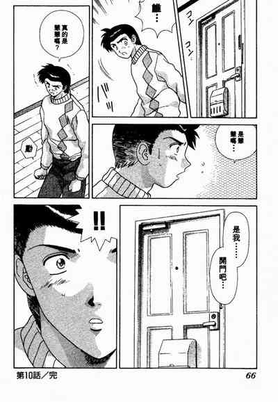 第66頁圖