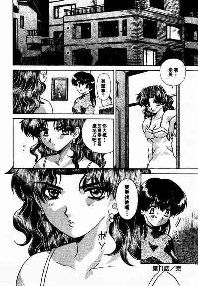 第86頁圖