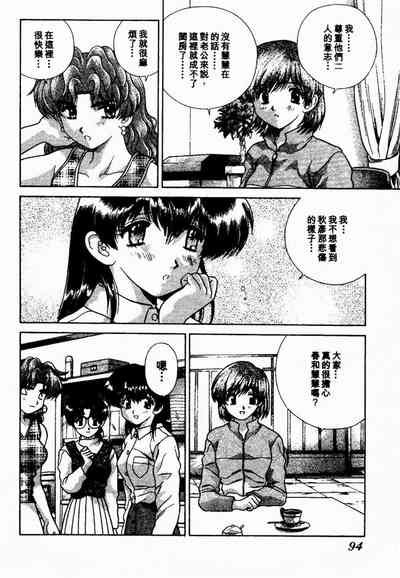 第94頁圖