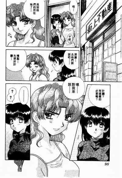 第98頁圖