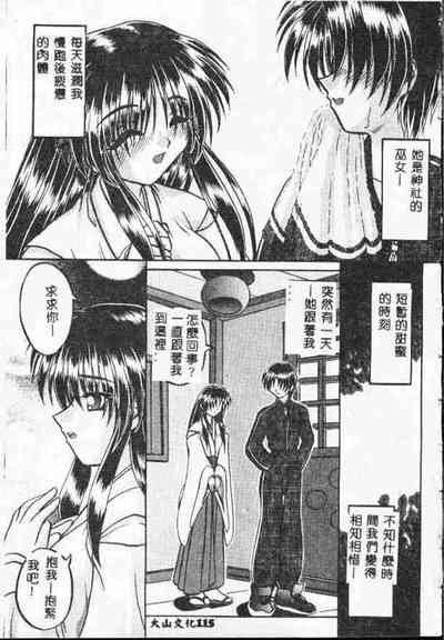 第114頁圖