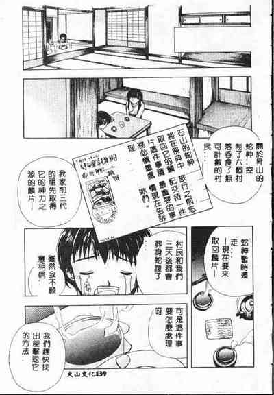 第138頁圖