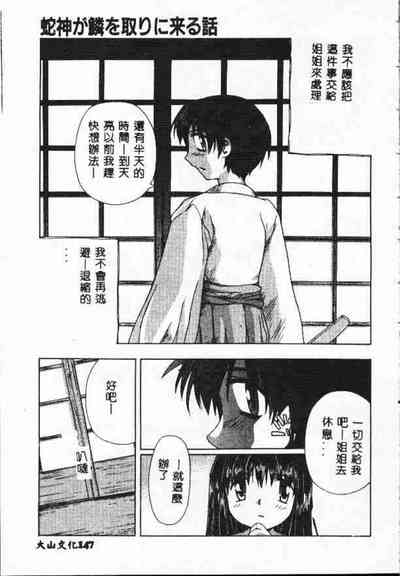 第146頁圖