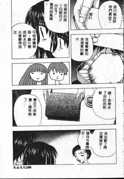 第158頁圖