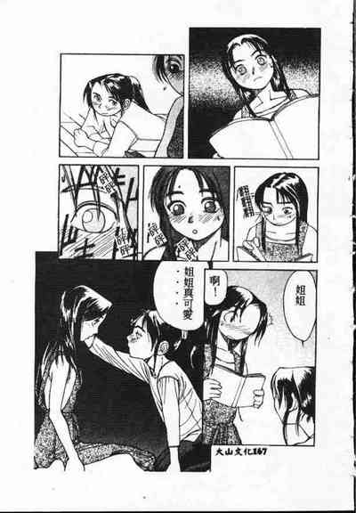 第166頁圖