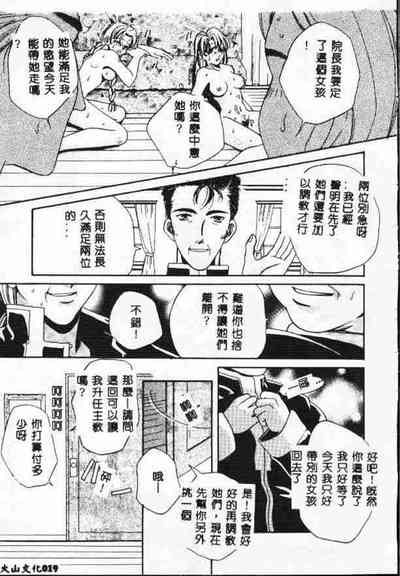 第18頁圖