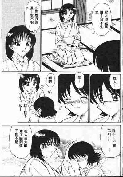 第50頁圖