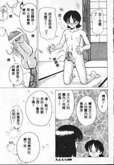 第58頁圖