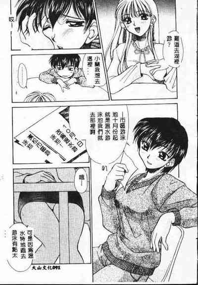 第90頁圖