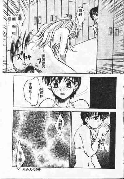 第98頁圖
