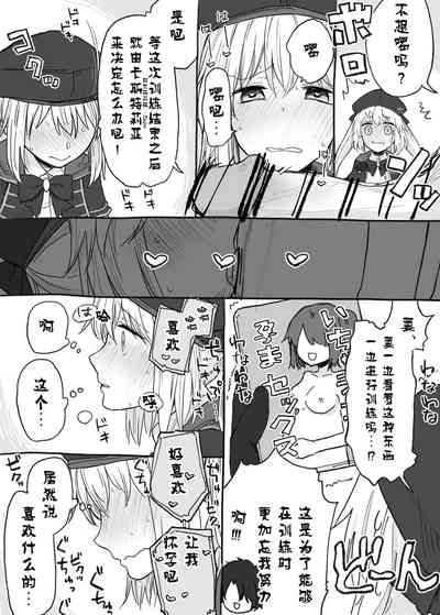 第2页图