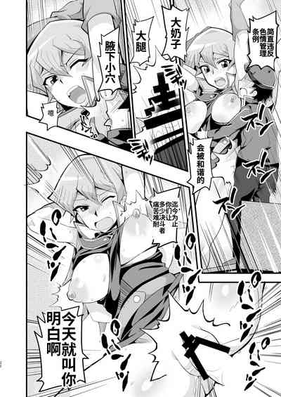 第22页图