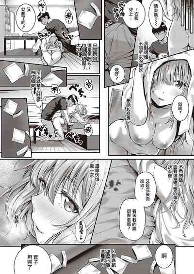 第26頁圖