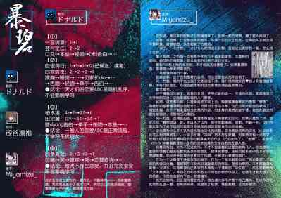 第38頁圖