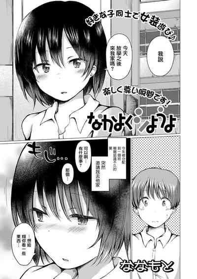 第2頁圖