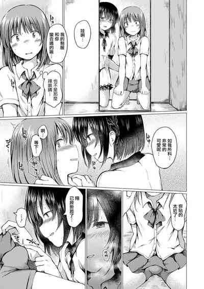 第6頁圖