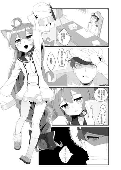 第2页图