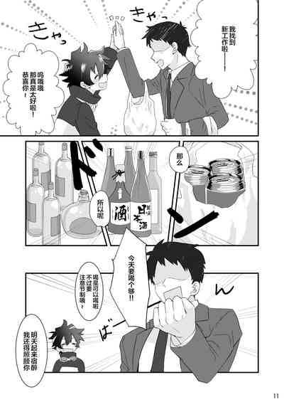 第10頁圖