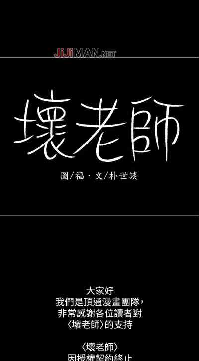 第254页图