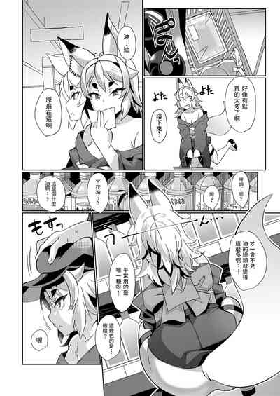 第2頁圖