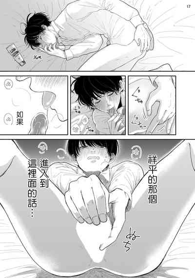 第18页图