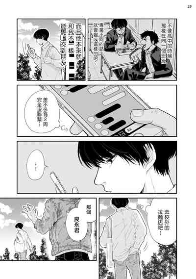 第30页图