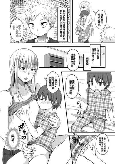 第2頁圖