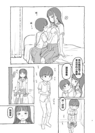 第10頁圖