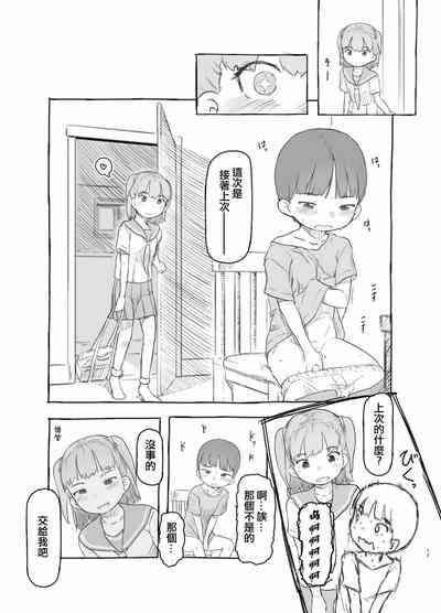 第18頁圖
