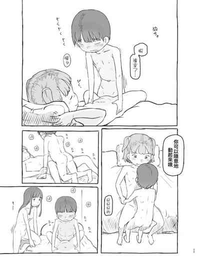 第26頁圖
