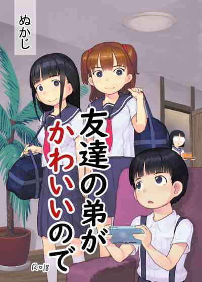 第2頁圖