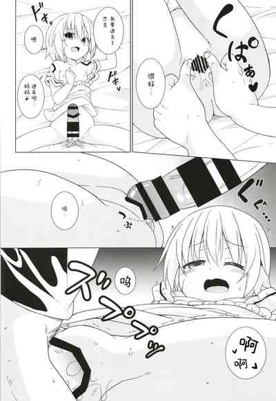 第6頁圖