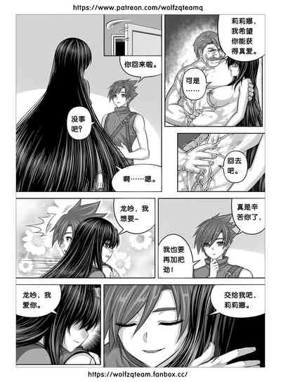 第18页图