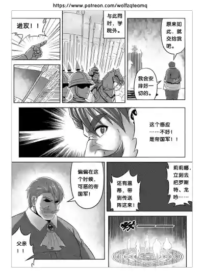 第6页图