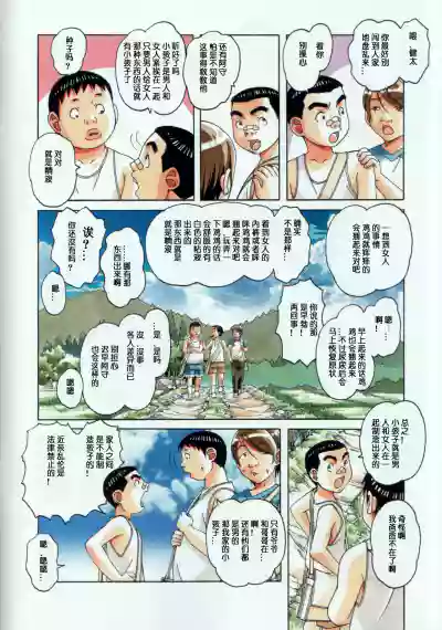 第10页图