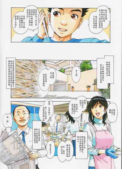 第6页图