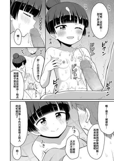 第10頁圖