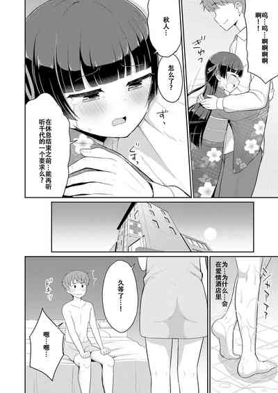 第18頁圖