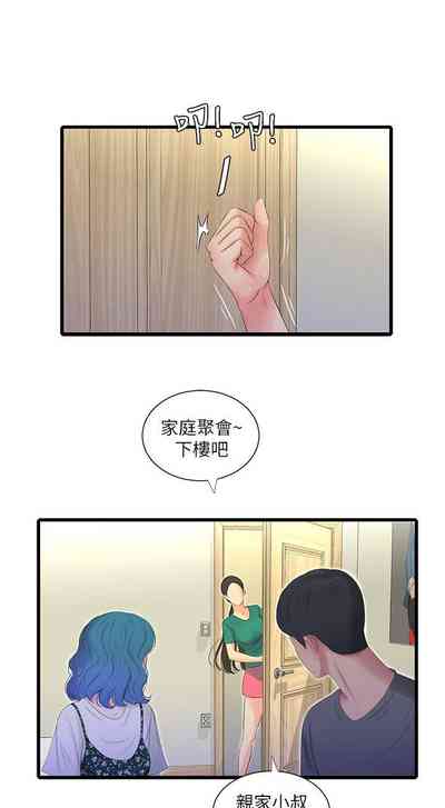 第106頁圖