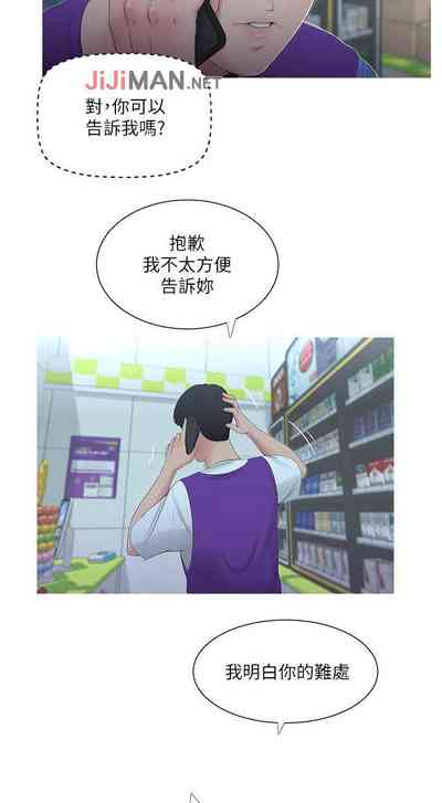第26頁圖