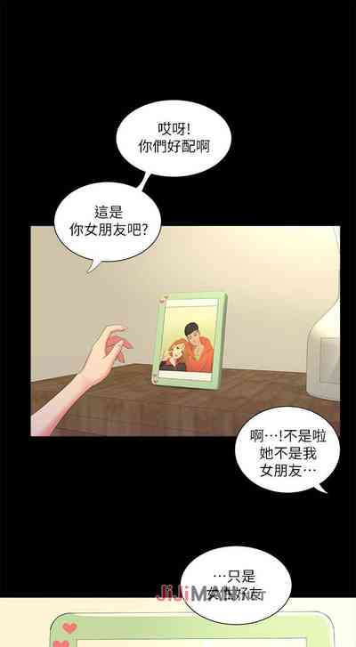 第38頁圖