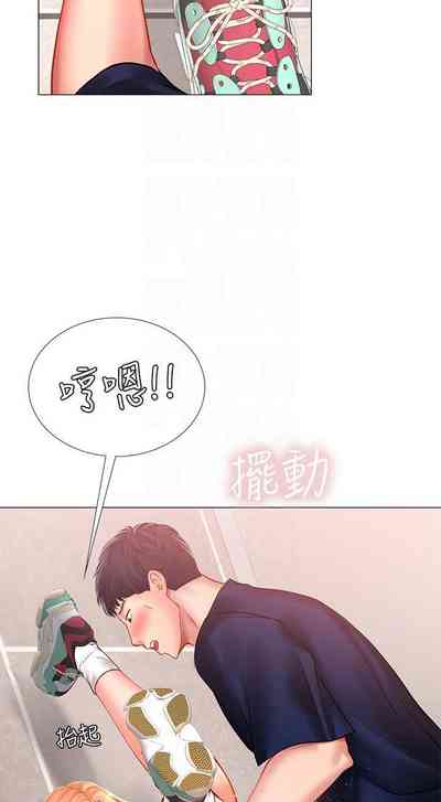 第282頁圖