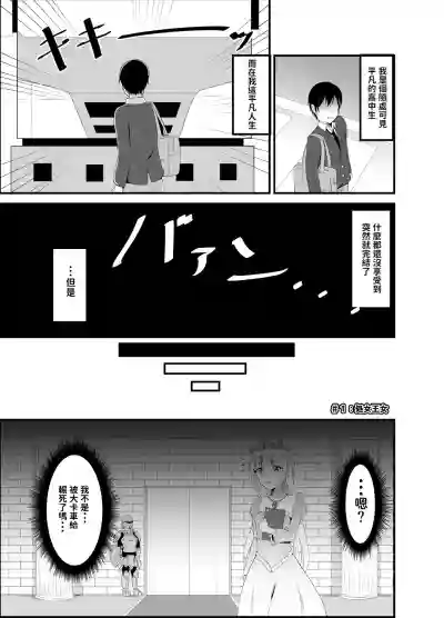 第2页图