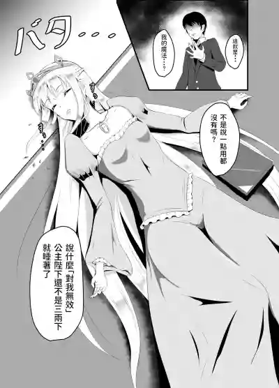 第6页图