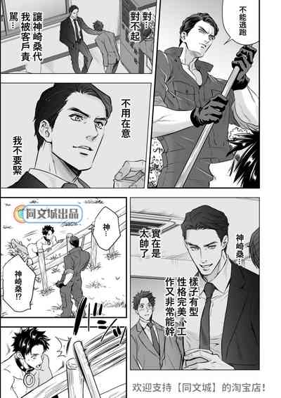 第30页图