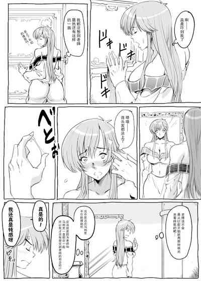 第18页图